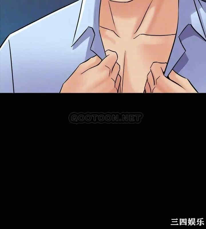 韩国漫画与前妻同居韩漫_与前妻同居-第57话在线免费阅读-韩国漫画-第6张图片