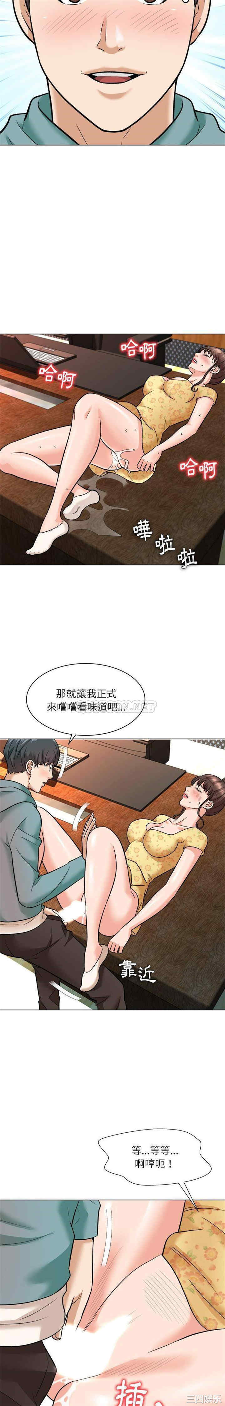 韩国漫画豪赌陷阱/奴隶们韩漫_豪赌陷阱/奴隶们-第6话在线免费阅读-韩国漫画-第24张图片