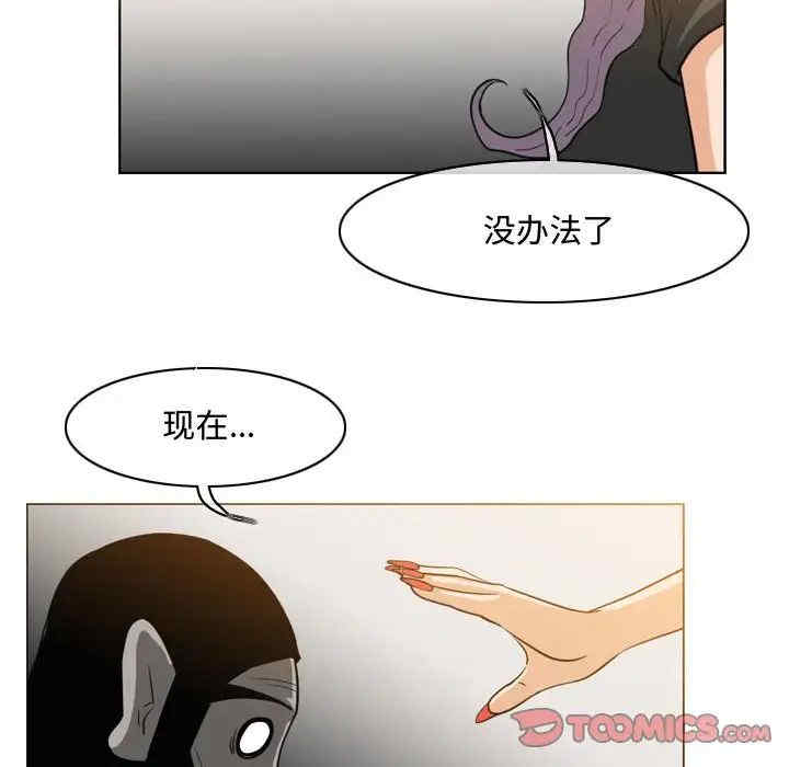 韩国漫画恶劣时代韩漫_恶劣时代-第47话在线免费阅读-韩国漫画-第48张图片