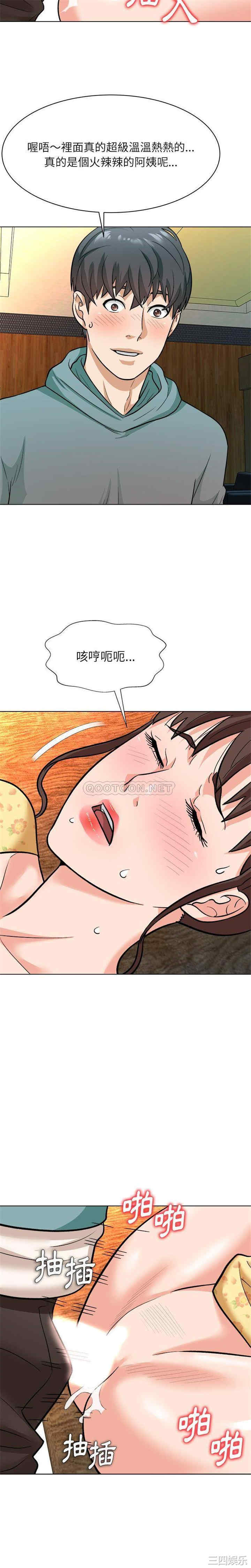 韩国漫画豪赌陷阱/奴隶们韩漫_豪赌陷阱/奴隶们-第6话在线免费阅读-韩国漫画-第25张图片