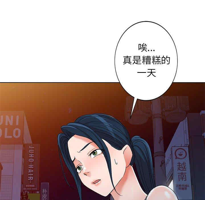 韩国漫画娜娜变身记韩漫_娜娜变身记-第39话在线免费阅读-韩国漫画-第107张图片