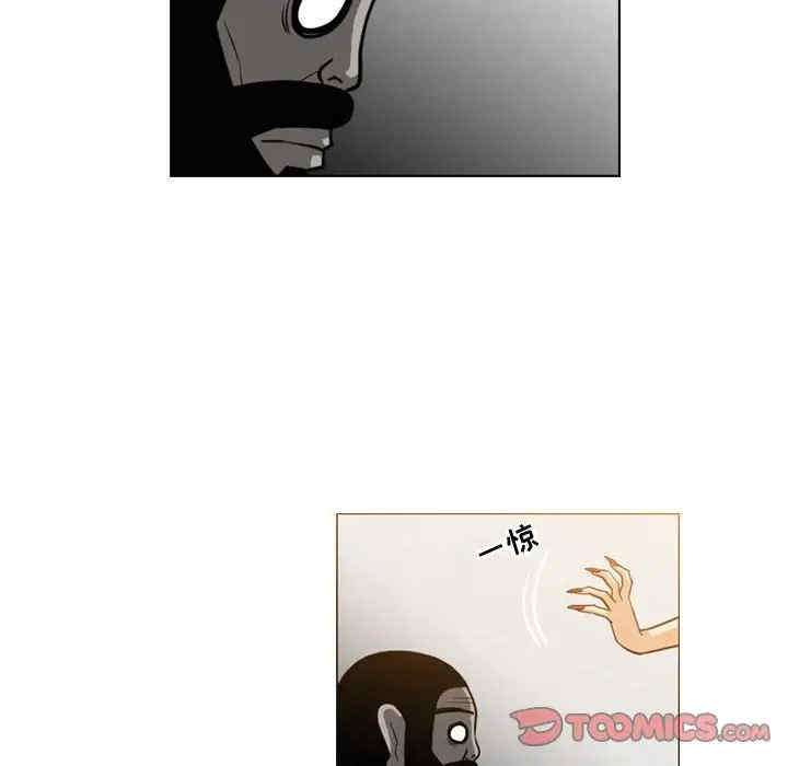 韩国漫画恶劣时代韩漫_恶劣时代-第47话在线免费阅读-韩国漫画-第50张图片