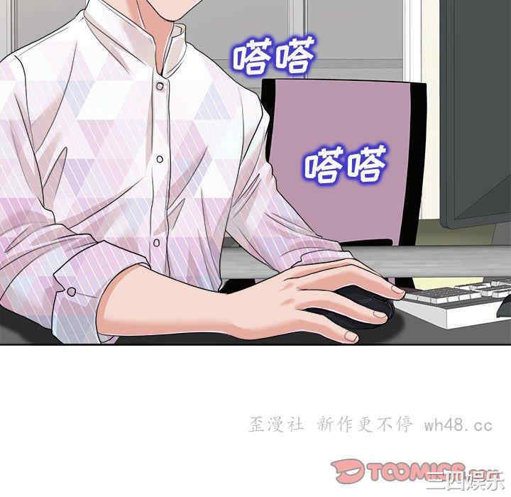 韩国漫画当真爱找上门来/不该爱上你韩漫_当真爱找上门来/不该爱上你-第32话在线免费阅读-韩国漫画-第108张图片