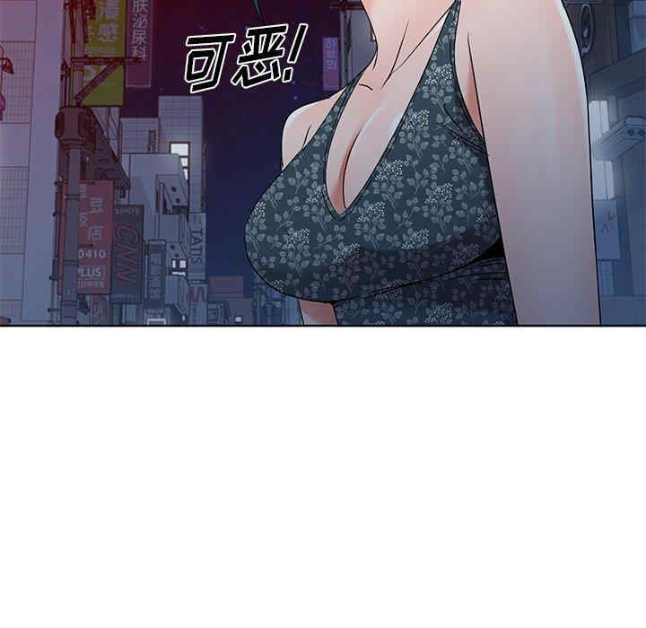 韩国漫画娜娜变身记韩漫_娜娜变身记-第39话在线免费阅读-韩国漫画-第108张图片