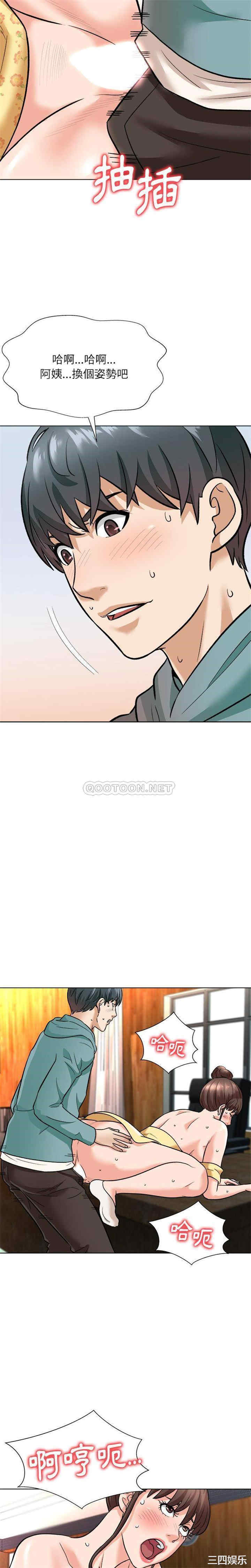 韩国漫画豪赌陷阱/奴隶们韩漫_豪赌陷阱/奴隶们-第6话在线免费阅读-韩国漫画-第27张图片