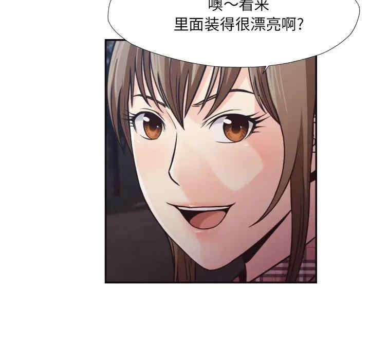 韩国漫画拜托!放过我吧!韩漫_拜托!放过我吧!-第29话在线免费阅读-韩国漫画-第54张图片