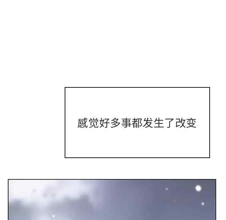 韩国漫画与上司的密约/秘密合约韩漫_与上司的密约/秘密合约-第39话在线免费阅读-韩国漫画-第89张图片