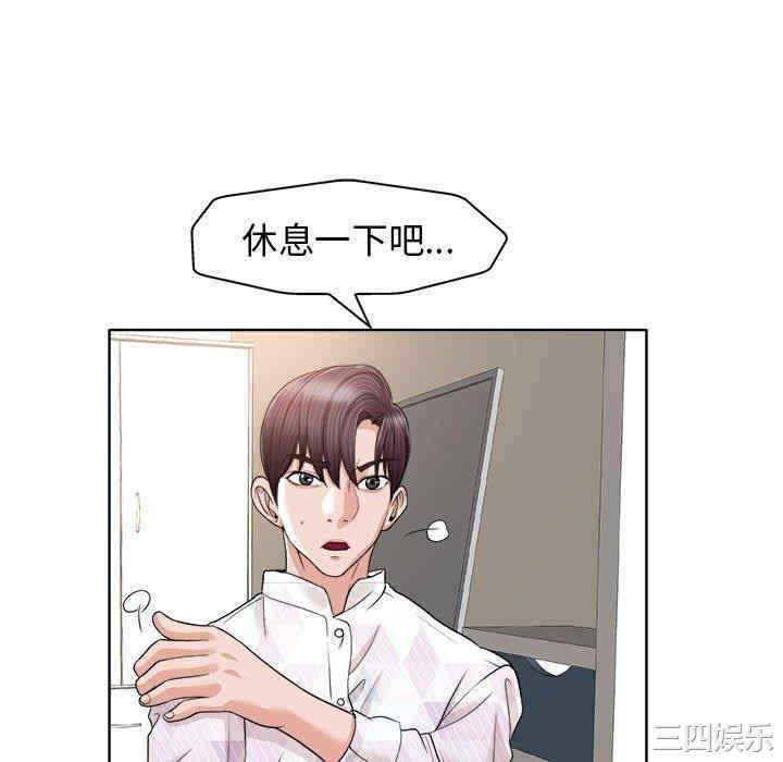 韩国漫画当真爱找上门来/不该爱上你韩漫_当真爱找上门来/不该爱上你-第32话在线免费阅读-韩国漫画-第110张图片