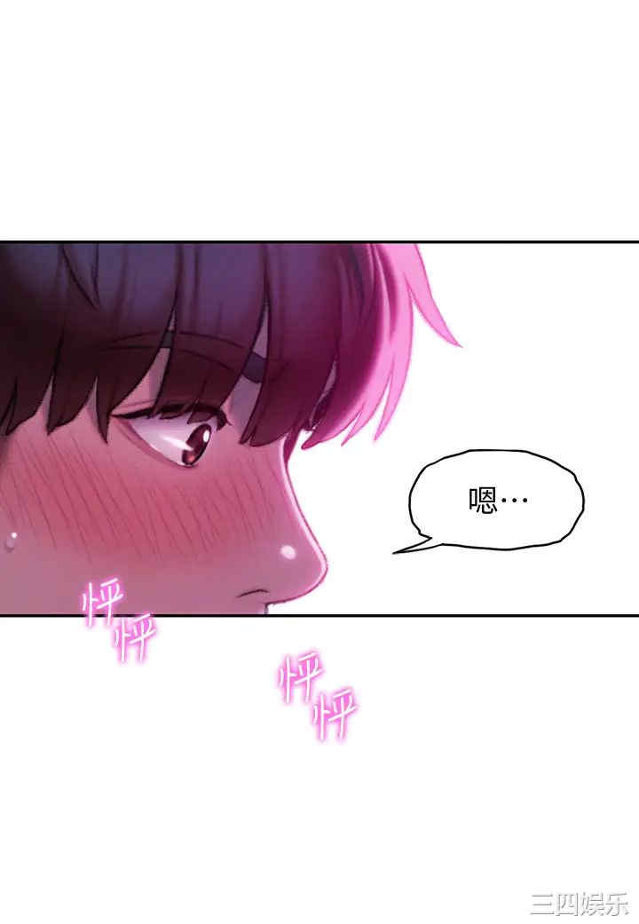 韩国漫画韩漫_恋爱大富翁-第16话在线免费阅读-韩国漫画-第49张图片