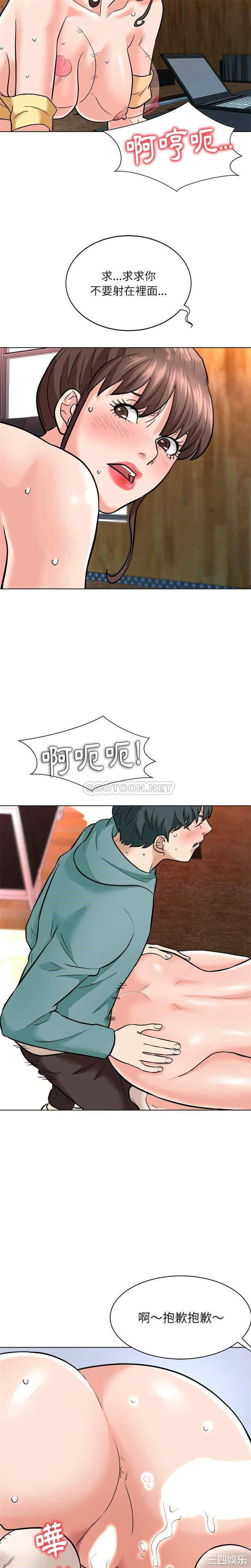 韩国漫画豪赌陷阱/奴隶们韩漫_豪赌陷阱/奴隶们-第6话在线免费阅读-韩国漫画-第28张图片