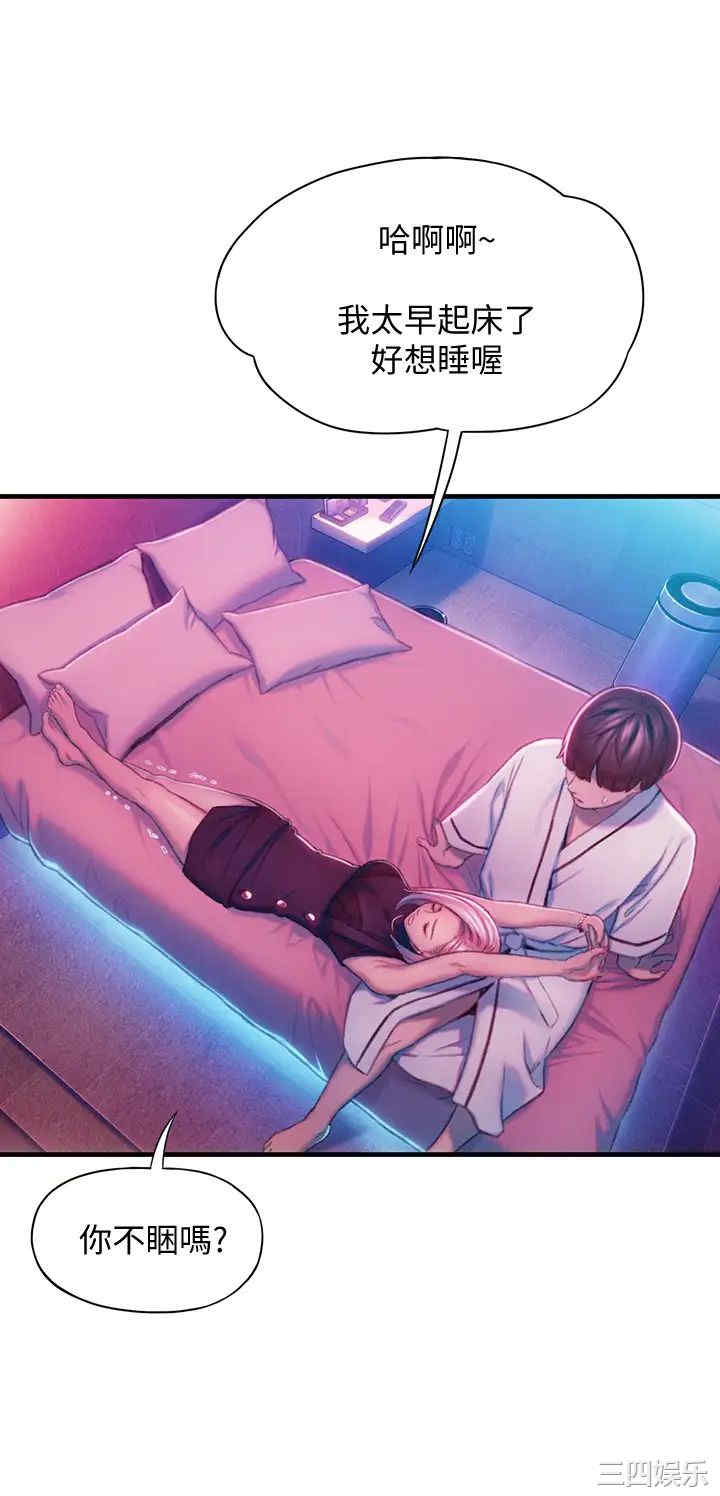 韩国漫画韩漫_恋爱大富翁-第16话在线免费阅读-韩国漫画-第50张图片