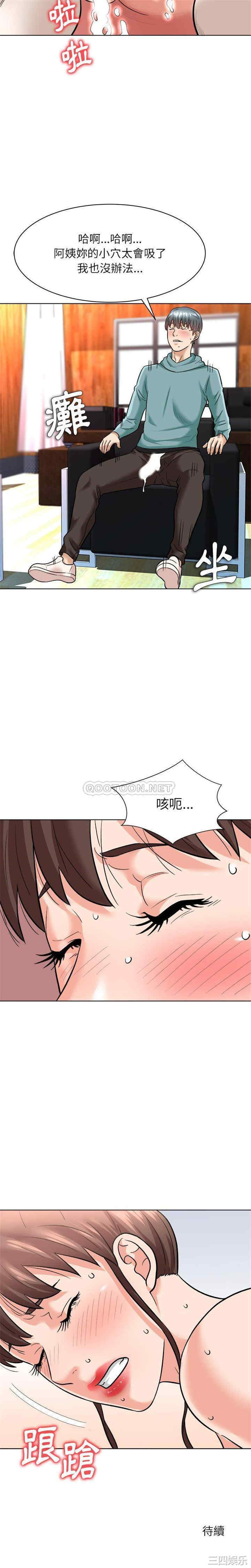 韩国漫画豪赌陷阱/奴隶们韩漫_豪赌陷阱/奴隶们-第6话在线免费阅读-韩国漫画-第29张图片