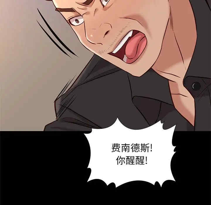 韩国漫画邂逅韩漫_邂逅-第20话在线免费阅读-韩国漫画-第89张图片
