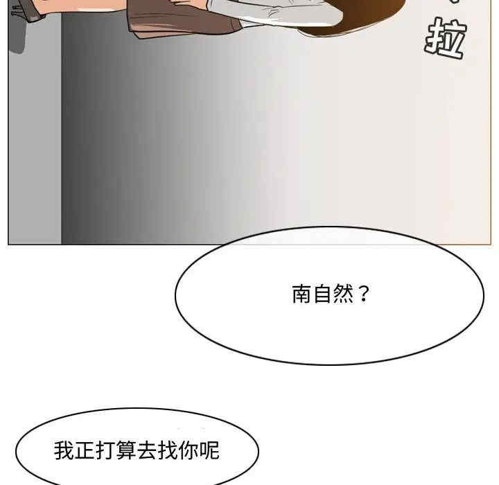 韩国漫画恶劣时代韩漫_恶劣时代-第47话在线免费阅读-韩国漫画-第53张图片