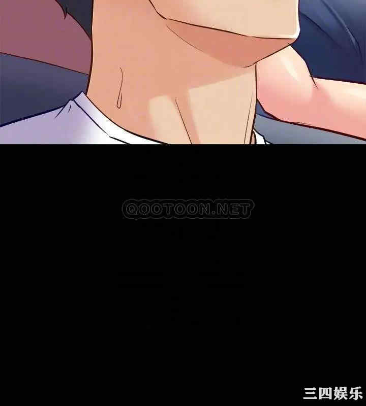 韩国漫画与前妻同居韩漫_与前妻同居-第57话在线免费阅读-韩国漫画-第16张图片