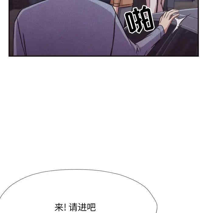 韩国漫画拜托!放过我吧!韩漫_拜托!放过我吧!-第29话在线免费阅读-韩国漫画-第56张图片