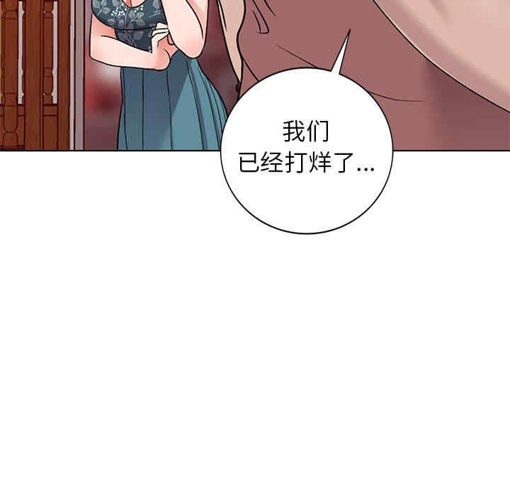韩国漫画娜娜变身记韩漫_娜娜变身记-第39话在线免费阅读-韩国漫画-第114张图片