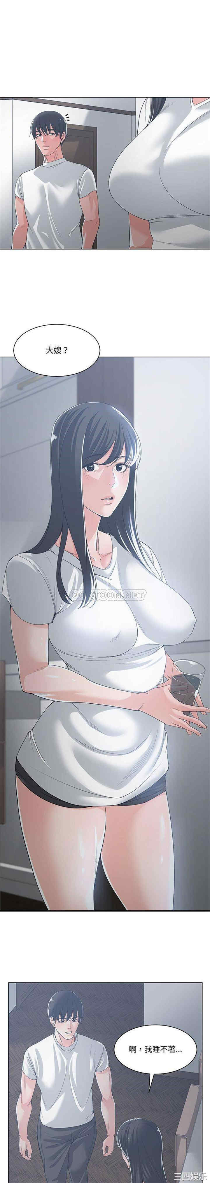 韩国漫画谁才是真爱/你才是真爱韩漫_谁才是真爱/你才是真爱-第13话在线免费阅读-韩国漫画-第18张图片
