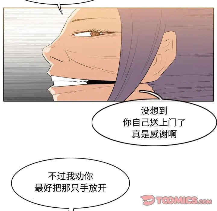 韩国漫画恶劣时代韩漫_恶劣时代-第47话在线免费阅读-韩国漫画-第54张图片