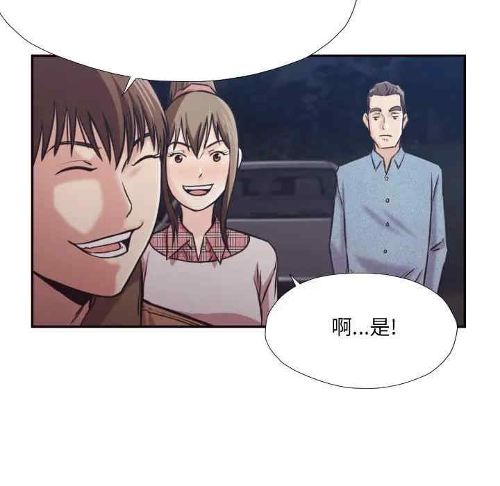 韩国漫画拜托!放过我吧!韩漫_拜托!放过我吧!-第29话在线免费阅读-韩国漫画-第57张图片