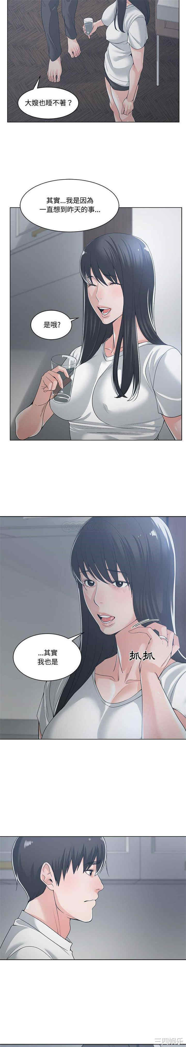 韩国漫画谁才是真爱/你才是真爱韩漫_谁才是真爱/你才是真爱-第13话在线免费阅读-韩国漫画-第19张图片
