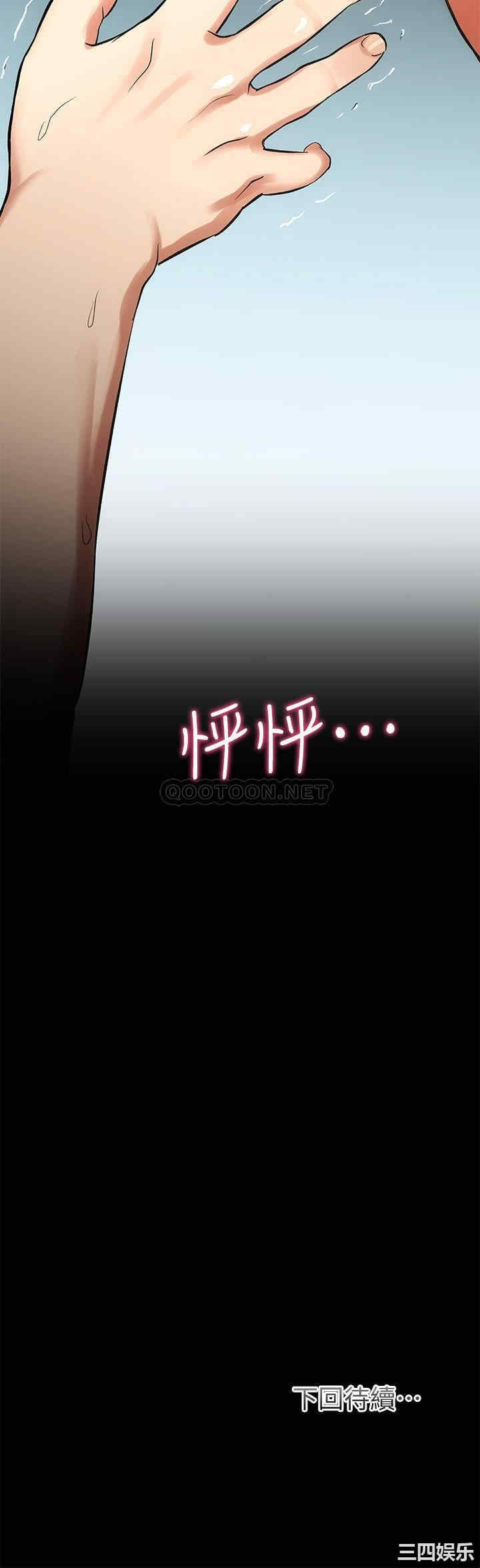 韩国漫画韩漫_弟妹诊撩室-第5话在线免费阅读-韩国漫画-第30张图片