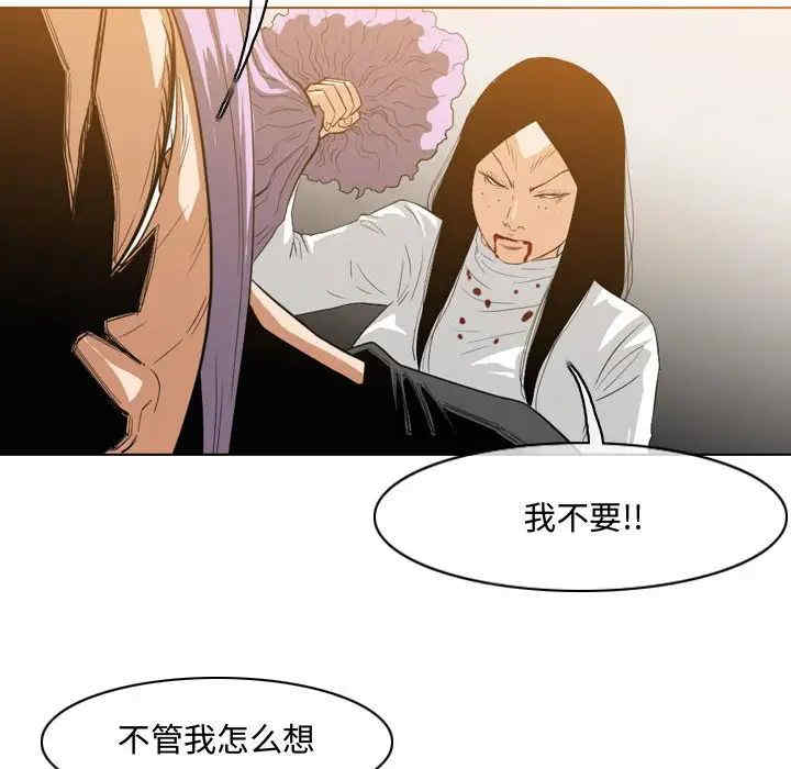 韩国漫画恶劣时代韩漫_恶劣时代-第47话在线免费阅读-韩国漫画-第55张图片