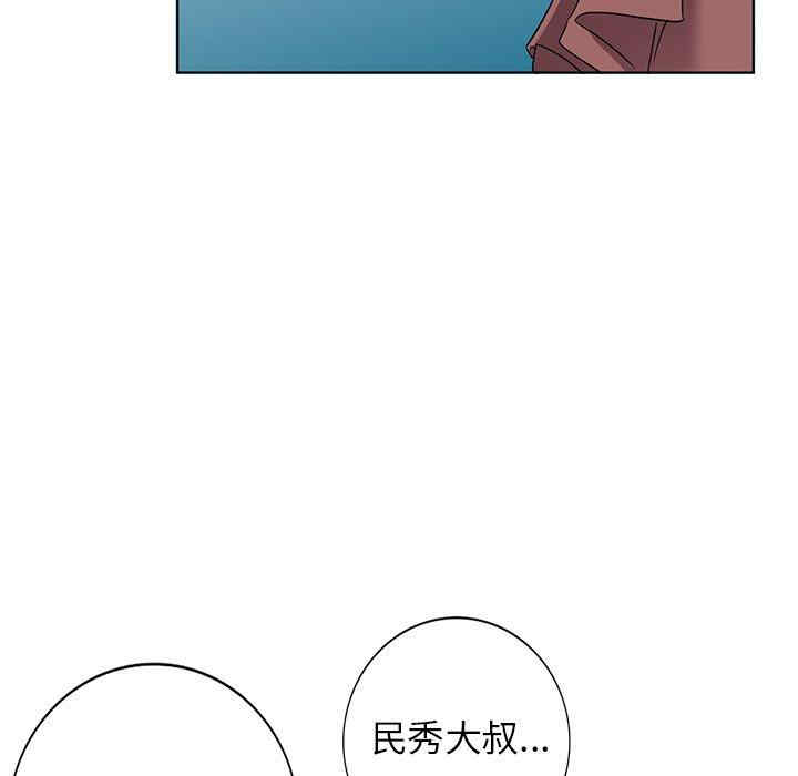 韩国漫画娜娜变身记韩漫_娜娜变身记-第39话在线免费阅读-韩国漫画-第116张图片