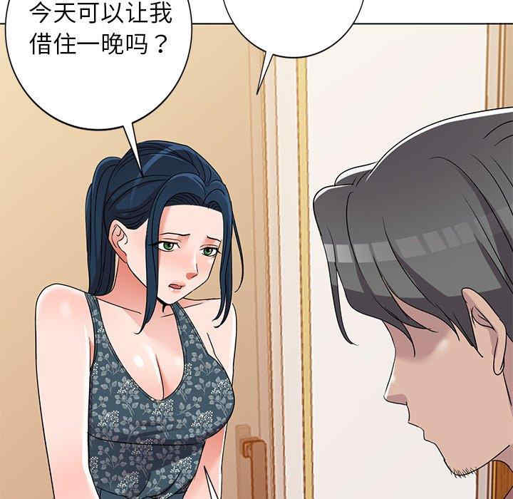 韩国漫画娜娜变身记韩漫_娜娜变身记-第39话在线免费阅读-韩国漫画-第117张图片