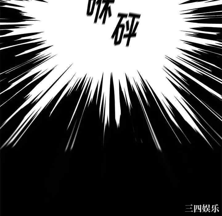 韩国漫画邂逅韩漫_邂逅-第20话在线免费阅读-韩国漫画-第94张图片