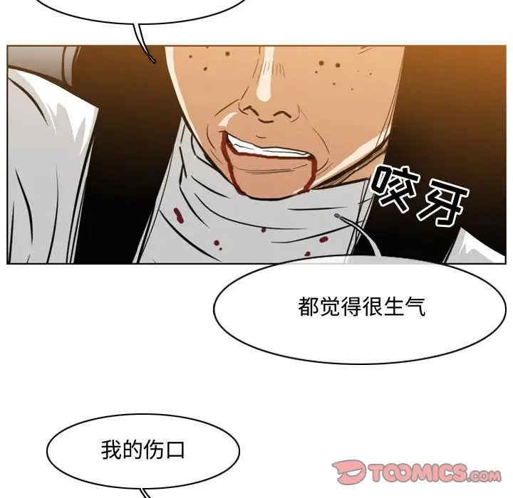 韩国漫画恶劣时代韩漫_恶劣时代-第47话在线免费阅读-韩国漫画-第56张图片