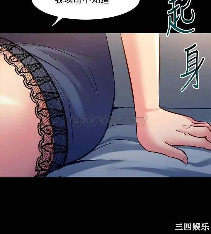 韩国漫画与前妻同居韩漫_与前妻同居-第57话在线免费阅读-韩国漫画-第20张图片