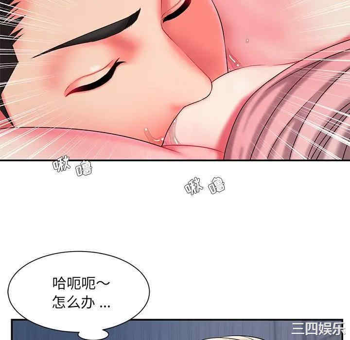 韩国漫画被抛弃的男人/男孩没人爱韩漫_被抛弃的男人/男孩没人爱-第8话在线免费阅读-韩国漫画-第40张图片
