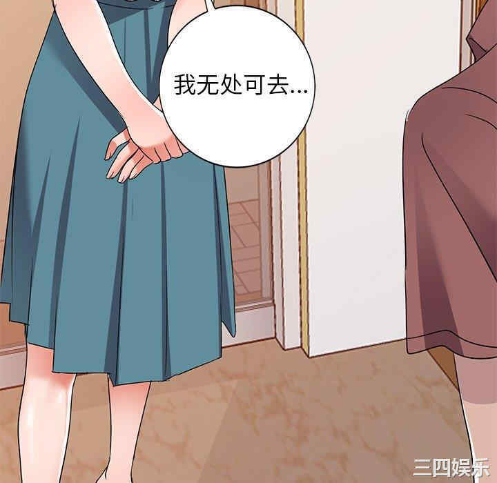 韩国漫画娜娜变身记韩漫_娜娜变身记-第39话在线免费阅读-韩国漫画-第118张图片