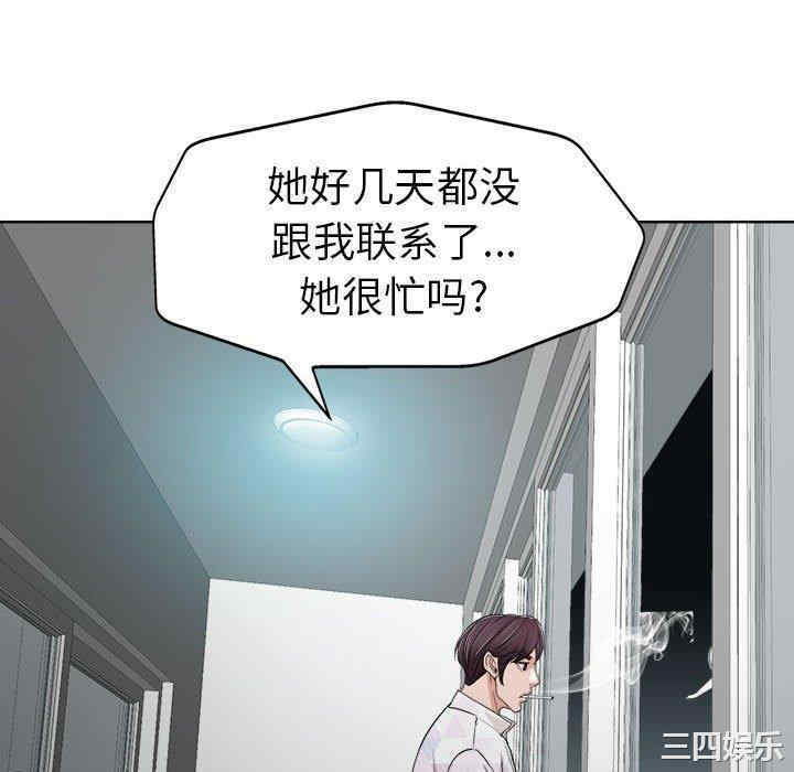 韩国漫画当真爱找上门来/不该爱上你韩漫_当真爱找上门来/不该爱上你-第32话在线免费阅读-韩国漫画-第116张图片