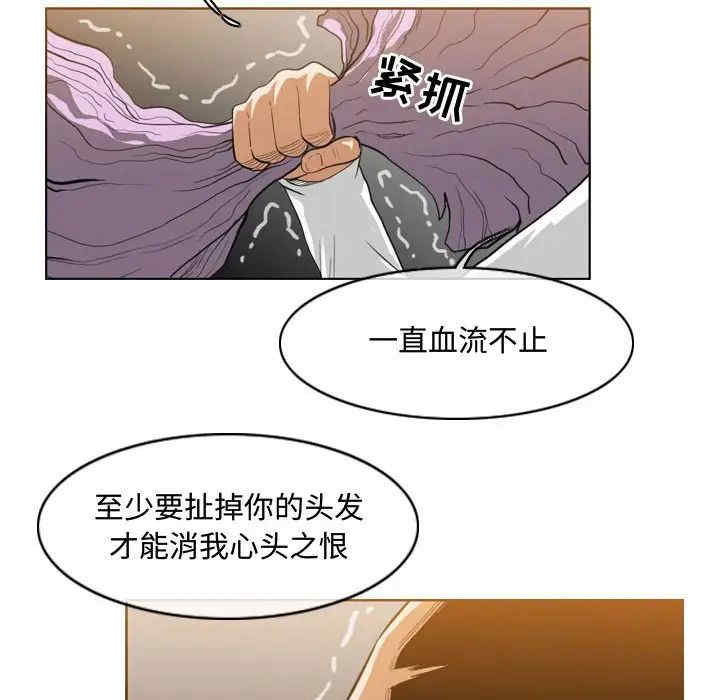 韩国漫画恶劣时代韩漫_恶劣时代-第47话在线免费阅读-韩国漫画-第57张图片