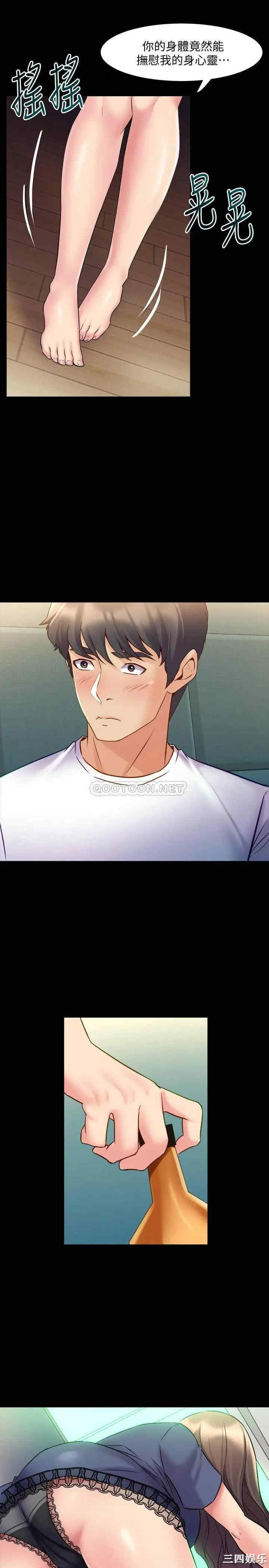 韩国漫画与前妻同居韩漫_与前妻同居-第57话在线免费阅读-韩国漫画-第21张图片