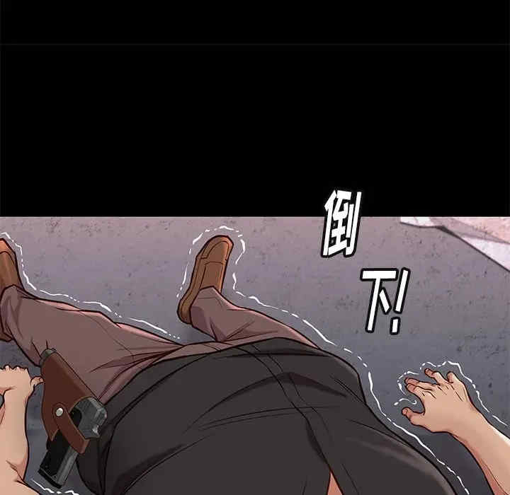 韩国漫画邂逅韩漫_邂逅-第20话在线免费阅读-韩国漫画-第97张图片