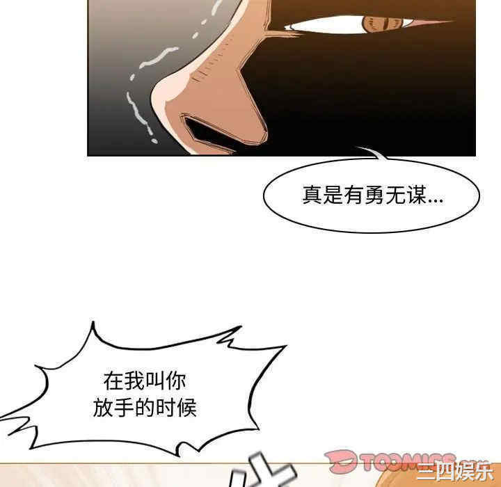韩国漫画恶劣时代韩漫_恶劣时代-第47话在线免费阅读-韩国漫画-第58张图片