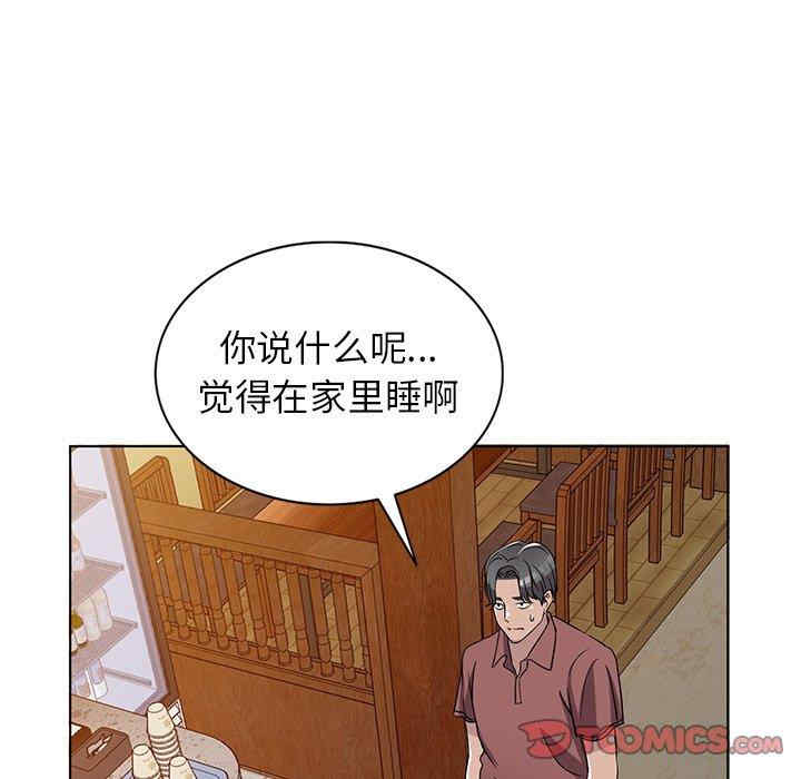 韩国漫画娜娜变身记韩漫_娜娜变身记-第39话在线免费阅读-韩国漫画-第120张图片