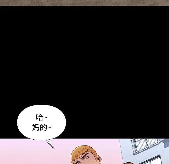 韩国漫画邂逅韩漫_邂逅-第20话在线免费阅读-韩国漫画-第99张图片