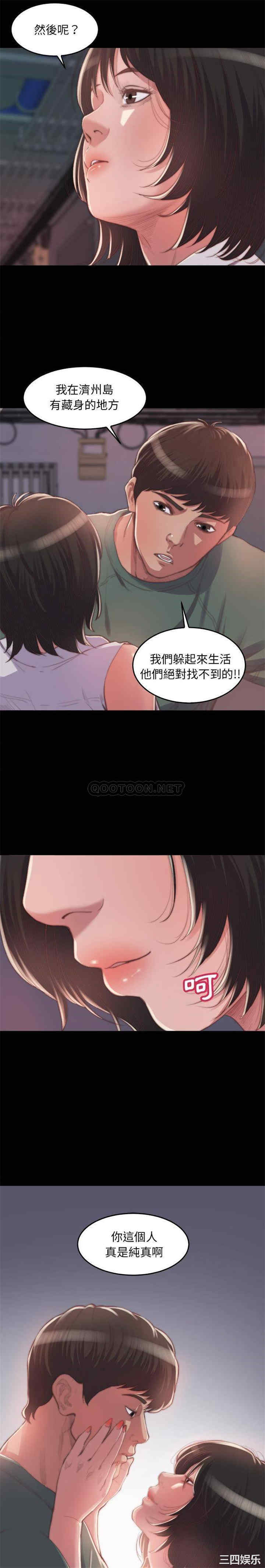 韩国漫画蜕变/恶女韩漫_蜕变/恶女-第14话在线免费阅读-韩国漫画-第2张图片