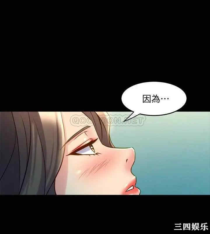 韩国漫画与前妻同居韩漫_与前妻同居-第57话在线免费阅读-韩国漫画-第24张图片