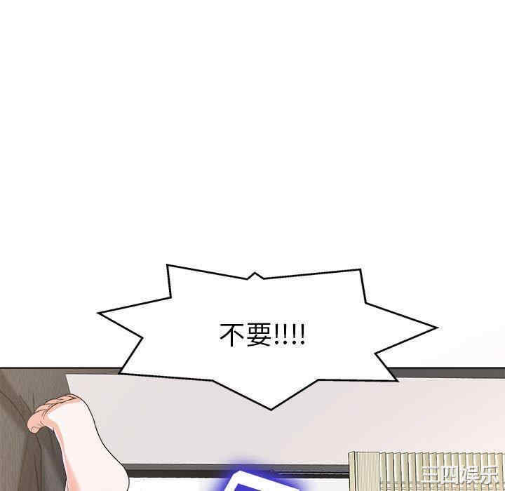 韩国漫画当真爱找上门来/不该爱上你韩漫_当真爱找上门来/不该爱上你-第32话在线免费阅读-韩国漫画-第121张图片