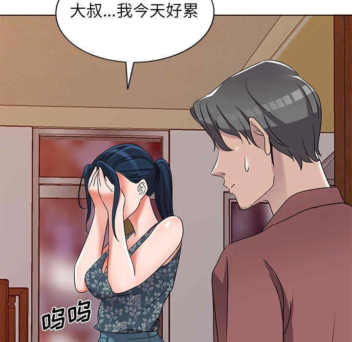 韩国漫画娜娜变身记韩漫_娜娜变身记-第39话在线免费阅读-韩国漫画-第123张图片