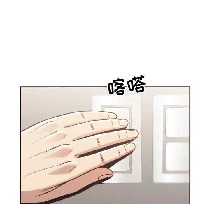 韩国漫画拜托!放过我吧!韩漫_拜托!放过我吧!-第29话在线免费阅读-韩国漫画-第62张图片