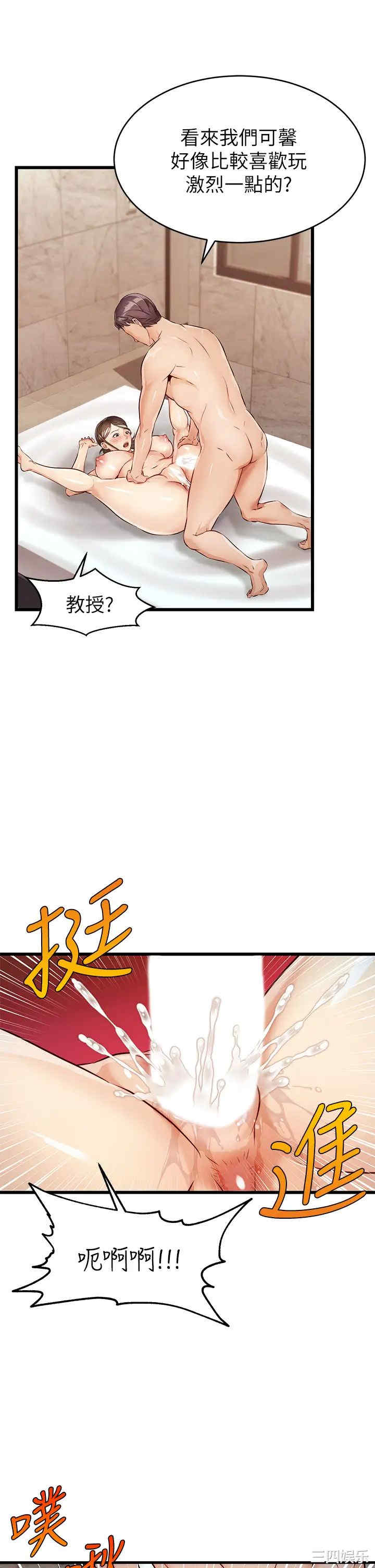 韩国漫画爸爸,请进!韩漫_爸爸,请进!-第4话在线免费阅读-韩国漫画-第27张图片