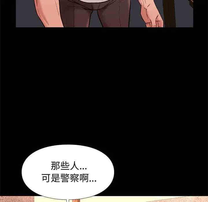 韩国漫画邂逅韩漫_邂逅-第20话在线免费阅读-韩国漫画-第105张图片