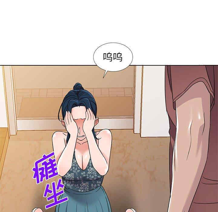 韩国漫画娜娜变身记韩漫_娜娜变身记-第39话在线免费阅读-韩国漫画-第125张图片