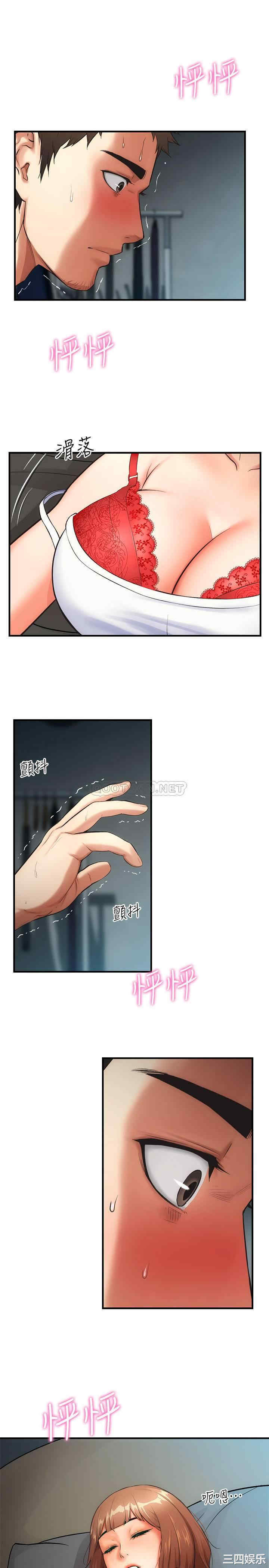 韩国漫画韩漫_弟妹诊撩室-第6话在线免费阅读-韩国漫画-第3张图片